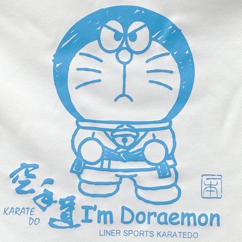 2個注文で送料無料 I'm Doraemon（アイム ドラえもん） 空手 Tシャツ 半袖 ライナースポーツオリジナル JTS518｜liner｜07