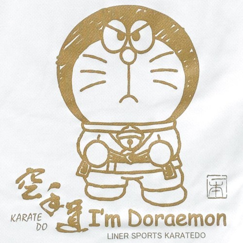 2個注文で送料無料 左袖ネーム刺繍入り I'm Doraemon（アイム ドラえもん） 空手 Tシャツ 半袖 ライナースポーツオリジナル SI-JTS518｜liner｜03