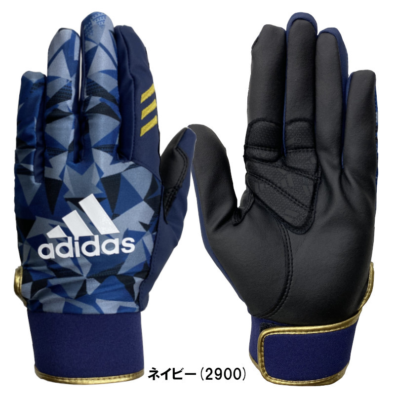 adidas 守備用手袋の商品一覧｜手袋｜野球｜スポーツ 通販 - Yahoo!ショッピング