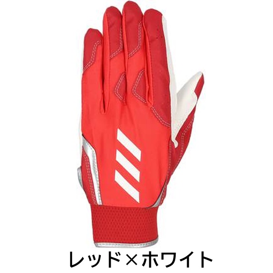 adidas（アディダス） 野球 守備用手袋 手袋 守備手 フィールディング