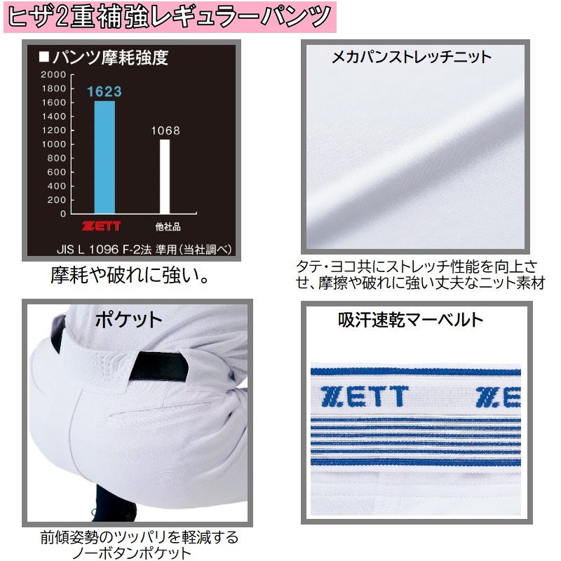 MIZUNO ミズノ メンズ 野球 練習用パンツ ロング GACHI