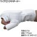 ワイド幅拳サポーター ニューレッグサポーター セット ライナースポーツオリジナル 空手 格闘技 練習 左右セット 白 黒 子供〜大人サイズ LS0306SET 関連画像3