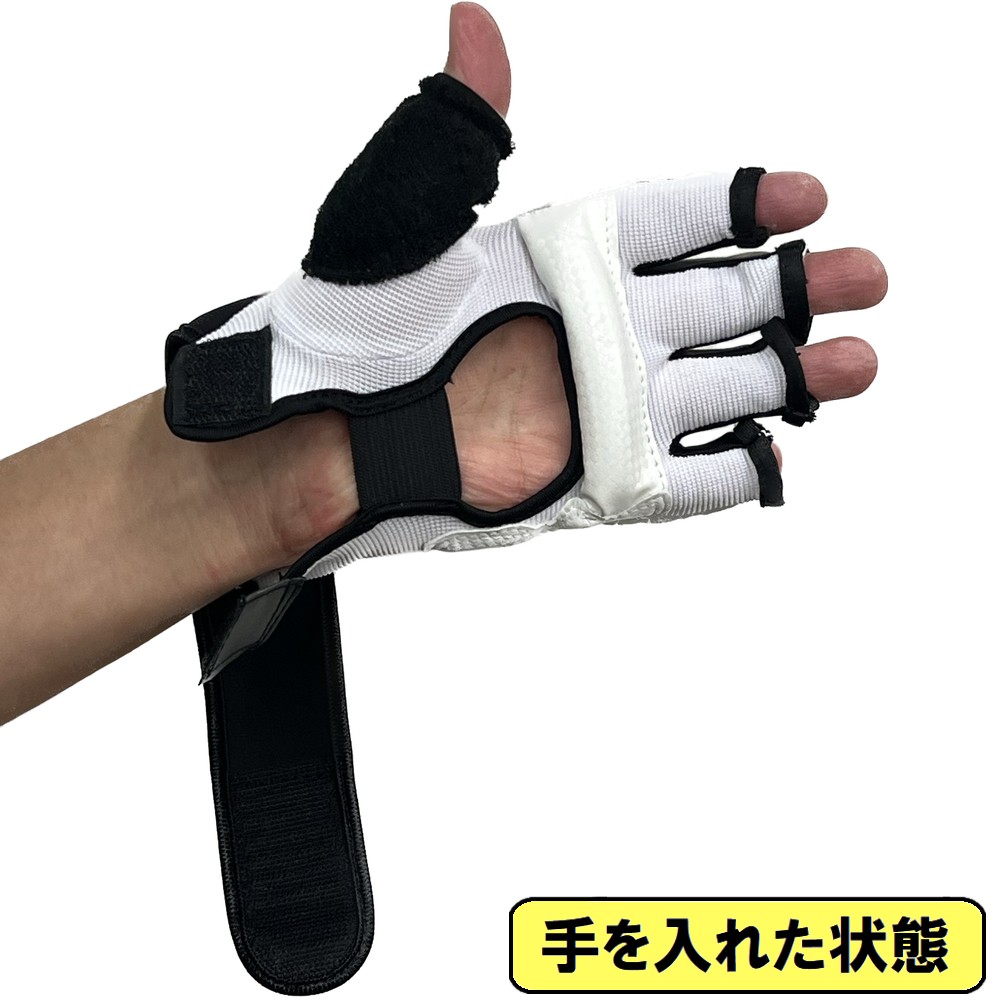 空手 拳サポーター オープンフィンガーグローブ 1年保証 パンチンググローブ ハンドガード マジックテープ式 ベルクロ 両手セット 拳サポ 指出し LSALI023 関連画像2