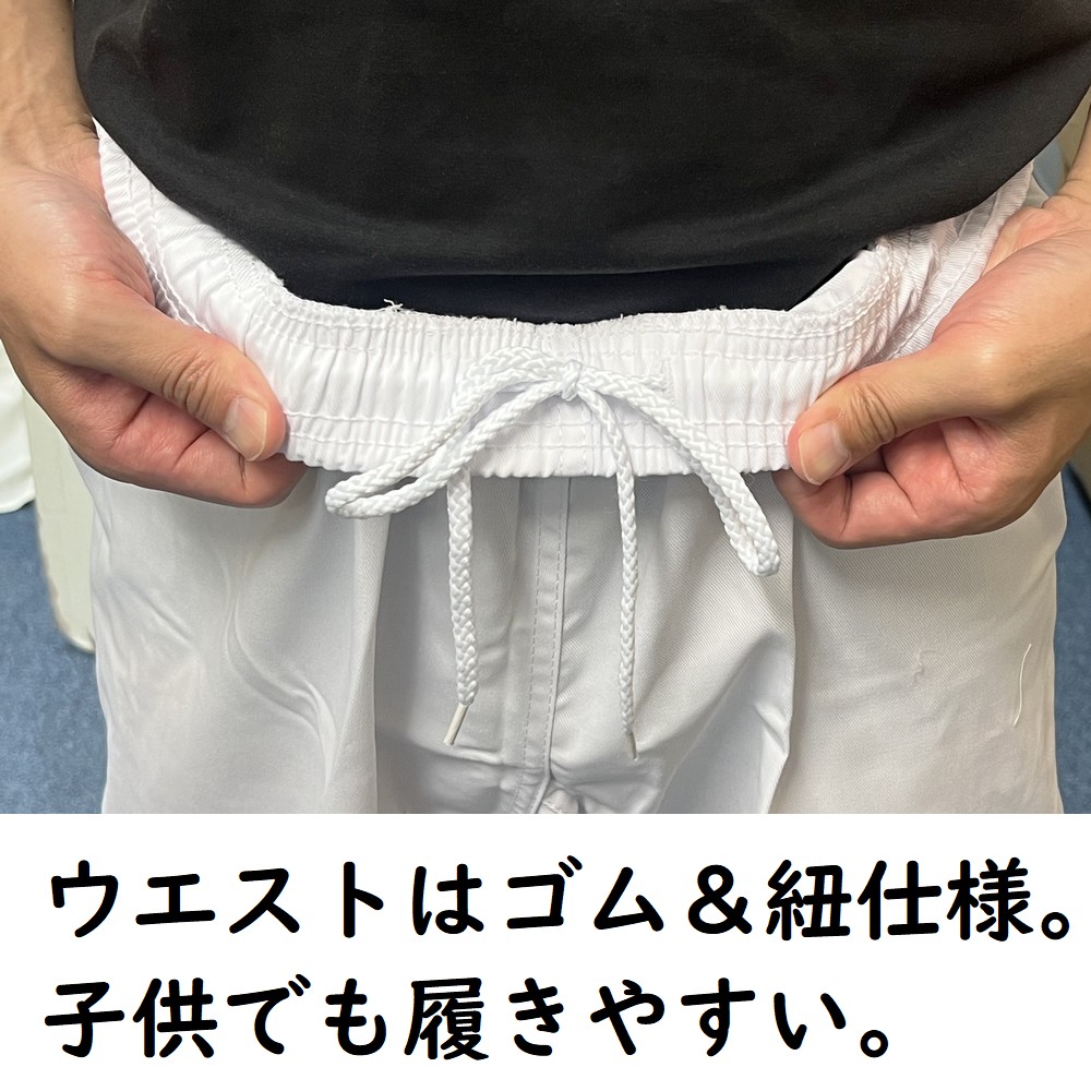【サイズ交換送料無料】空手着 空手衣 上下白帯 3点セット 1年保証 初心者 入門者向け 子供 大人 伝統派 夏用 組手用 ライナースポーツオリジナル LSALI024 関連画像5