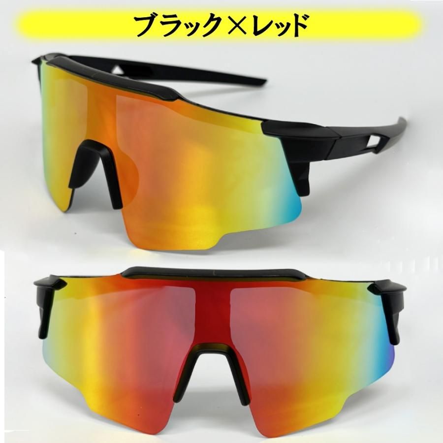 子供用 スポーツサングラス ケース付 ミラーレンズ 1年保証 ライナー