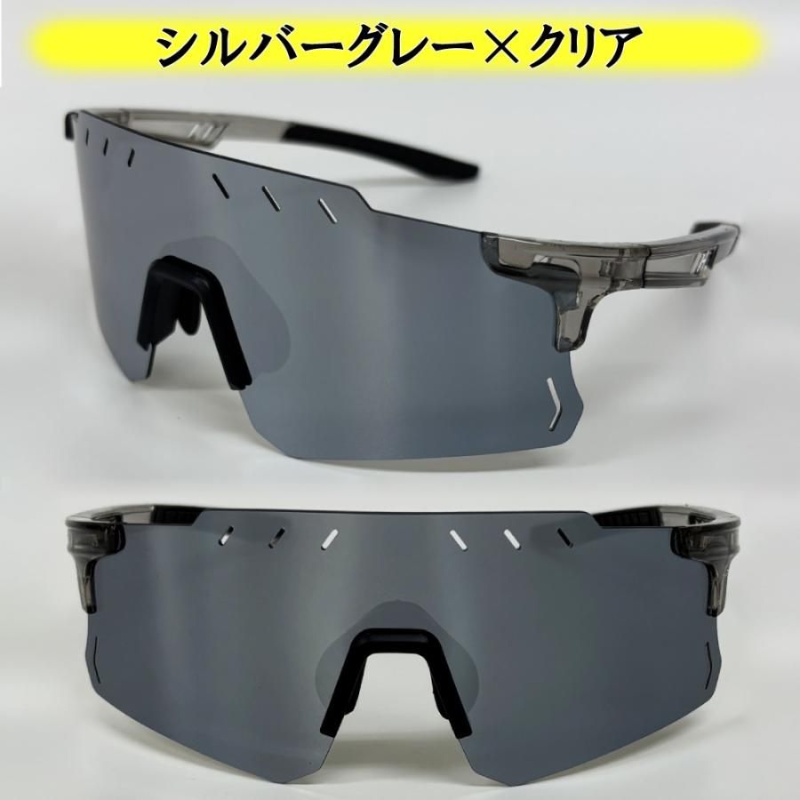 スポーツサングラス ケース付 偏光レンズ ミラーレンズ 偏光サングラス