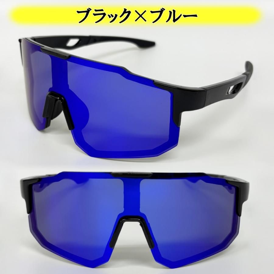 スポーツサングラス ケース付 偏光レンズ ミラーレンズ 偏光サングラス