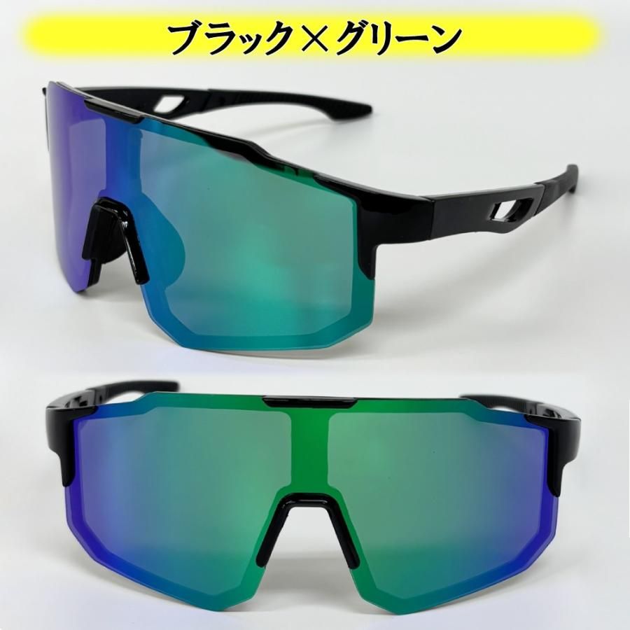 スポーツサングラス ケース付 偏光レンズ ミラーレンズ 偏光サングラス