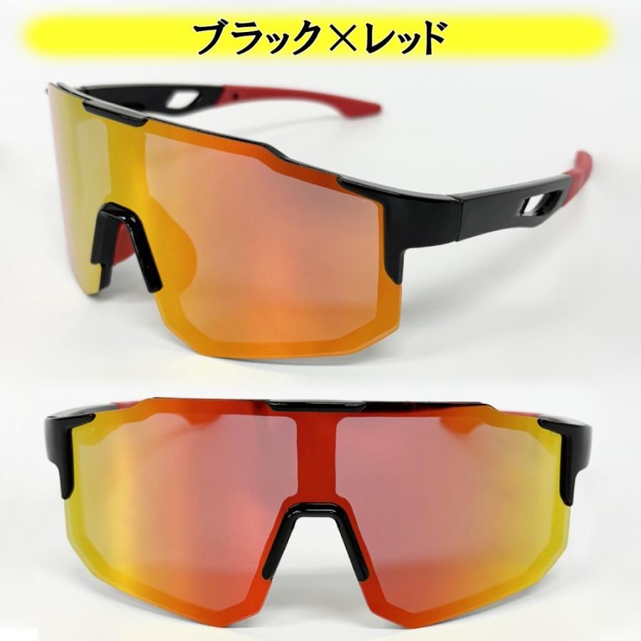 スポーツサングラス ケース付 偏光レンズ ミラーレンズ 偏光サングラス