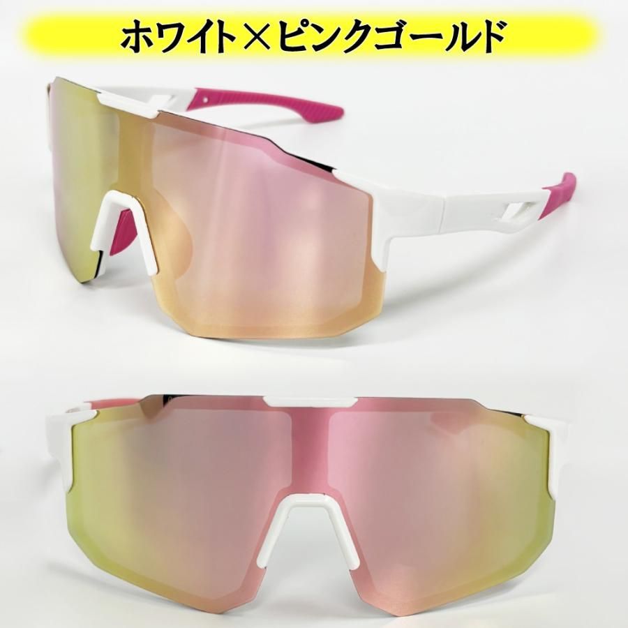 スポーツサングラス ケース付 偏光レンズ ミラーレンズ 偏光サングラス