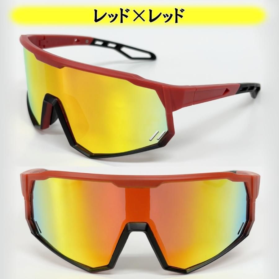 スポーツサングラス ケース付 偏光レンズ ミラーレンズ 偏光サングラス
