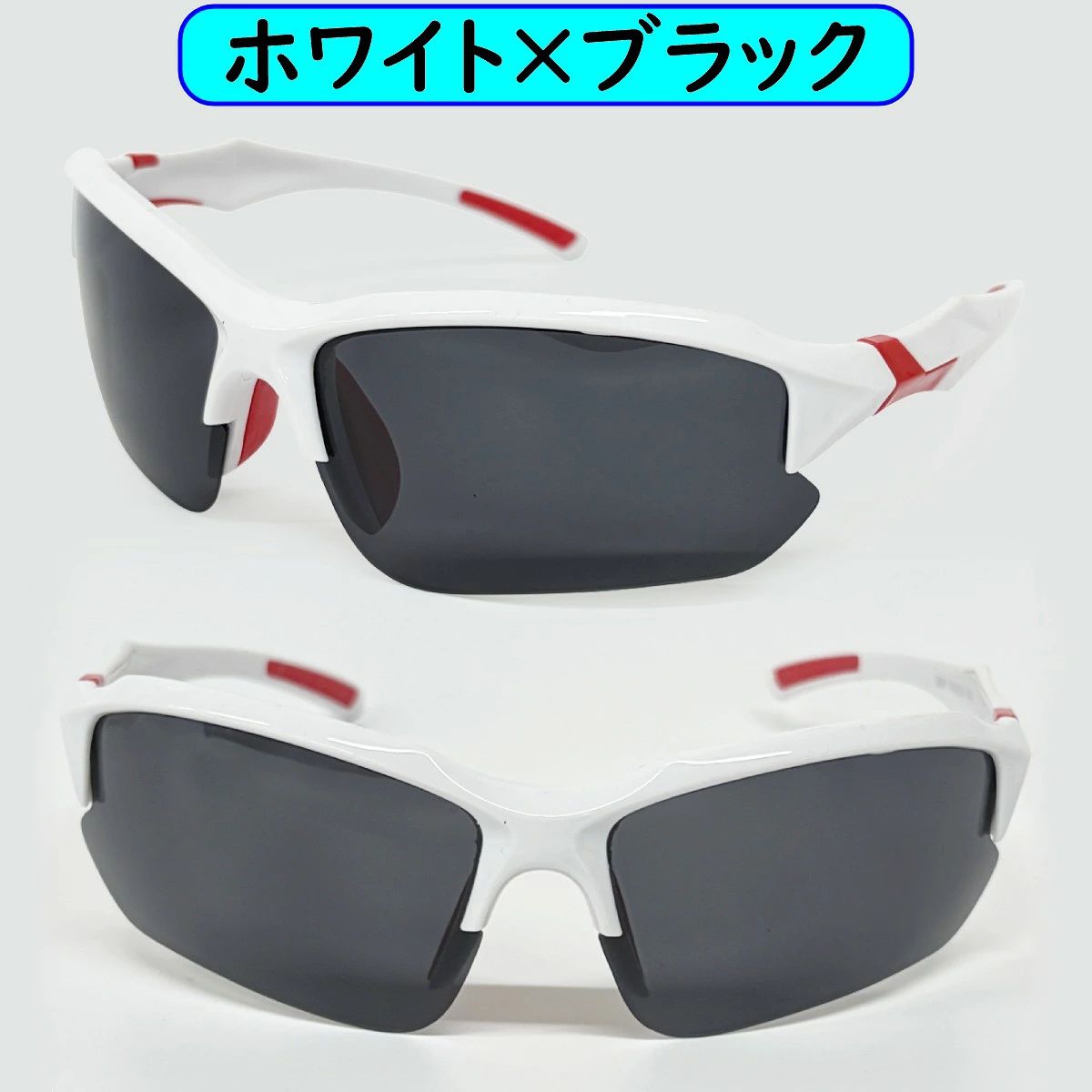 【レビュー投稿で1年保証！】スポーツサングラス ケース付 野球 偏光レンズ 偏光サングラス ソフトボール ライナースポーツオリジナル |  | 04