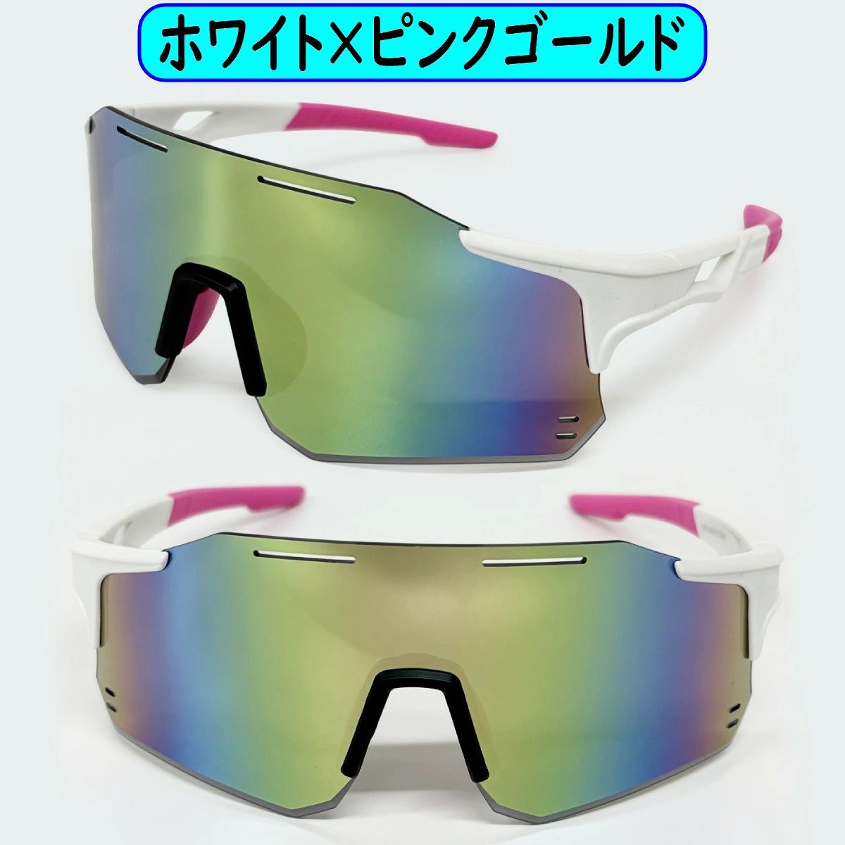 野球 サングラス ミラーレンズ UVカット フレームレス ケース付 ソフトボール 非偏光 1年保証 ライナースポーツオリジナル LSALI109 |  | 02