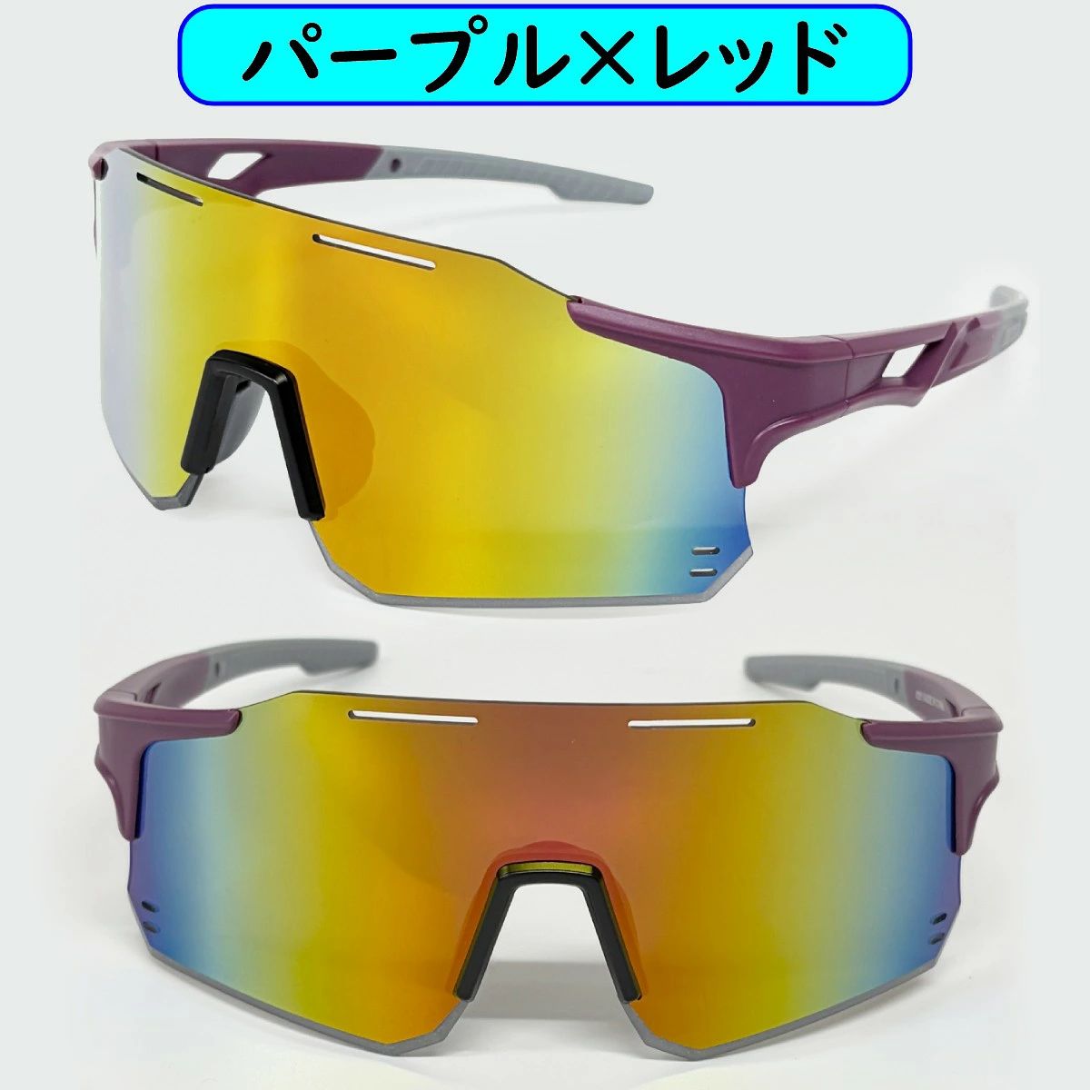 野球 サングラス ミラーレンズ UVカット フレームレス ケース付 ソフトボール 非偏光 1年保証 ライナースポーツオリジナル LSALI109 |  | 05