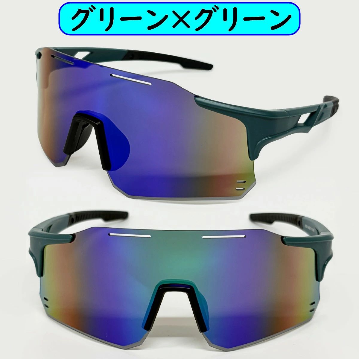 野球 サングラス ミラーレンズ UVカット フレームレス ケース付 ソフトボール 非偏光 1年保証 ライナースポーツオリジナル LSALI109 |  | 04