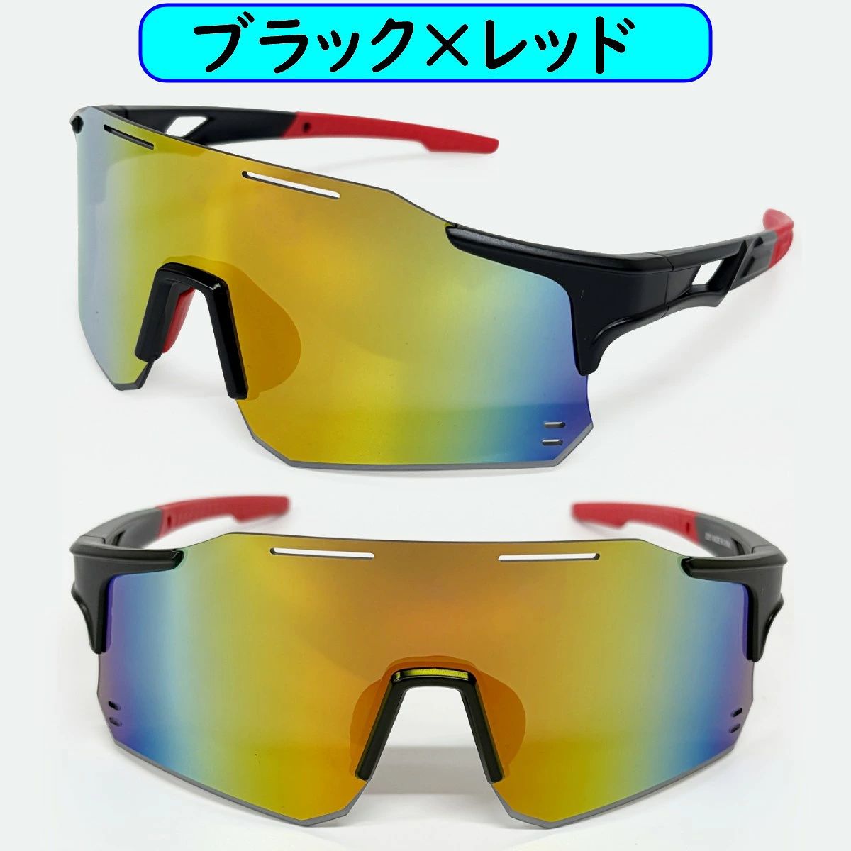 野球 サングラス ミラーレンズ UVカット フレームレス ケース付 ソフトボール 非偏光 1年保証 ライナースポーツオリジナル LSALI109 |  | 03