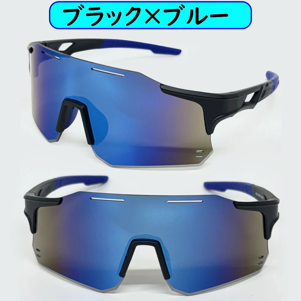野球 サングラス ミラーレンズ UVカット フレームレス ケース付 ソフトボール 非偏光 1年保証 ライナースポーツオリジナル LSALI109 |  | 01