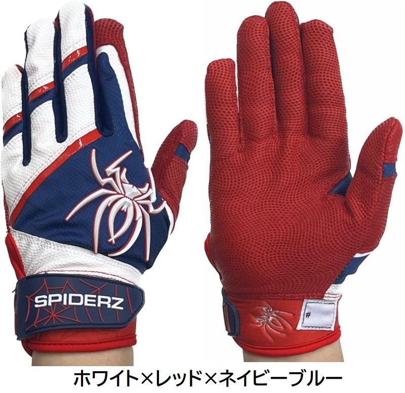 スパイダーズ 野球 バッティンググローブ 手袋 Spiderz PRO