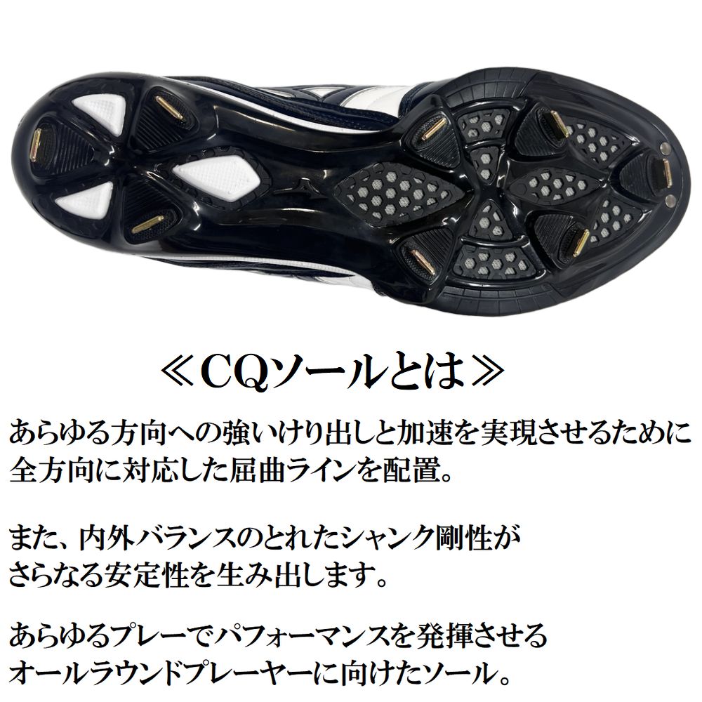 楽天市場】ミズノ 野球 金具スパイク グローバルエリート ベルト