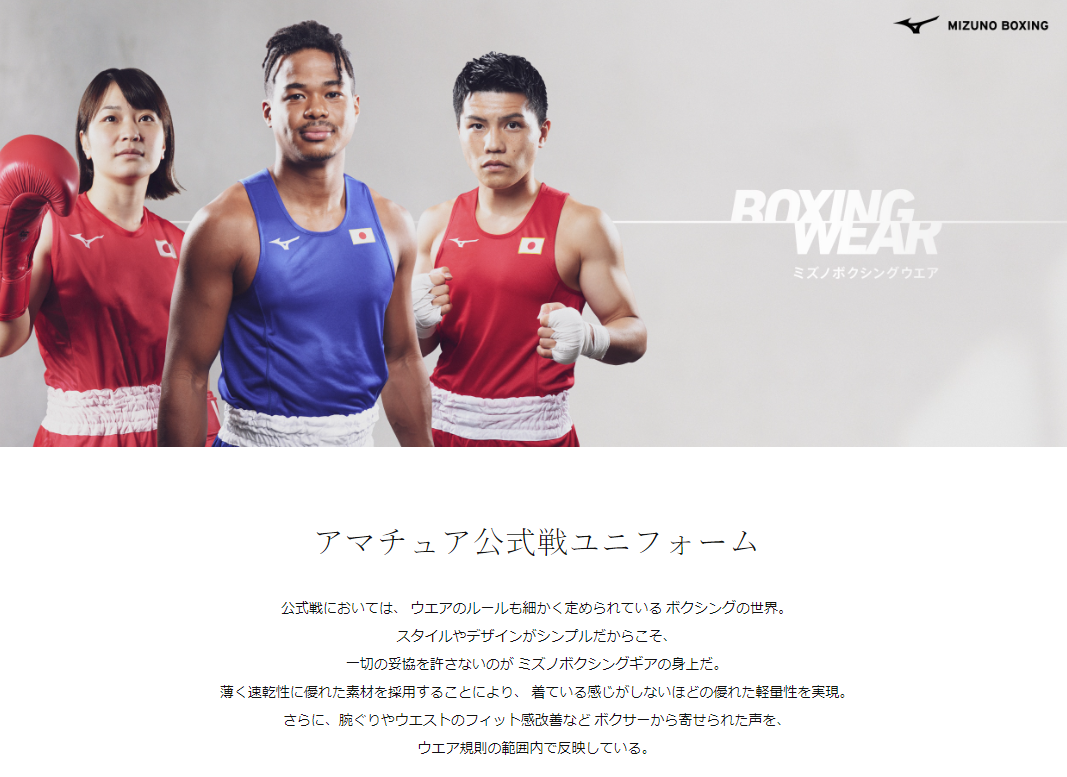 MIZUNO ボクシング用品の商品一覧｜武道、格闘技｜スポーツ 通販