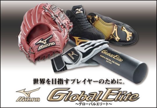 タグ付き MIZUNO BASEBALL PRODUCTS ミズノ社製 WBC 野球 日本代表 