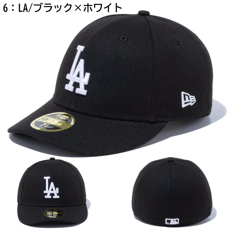 NEW ERA（ニューエラ） 【サイズ交換送料無料】ニューエラ ベース