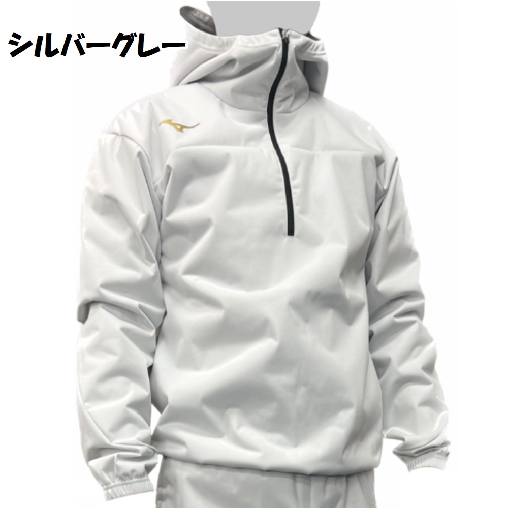 MIZUNO サウナスーツ｜ダイエットウエア、サポーター