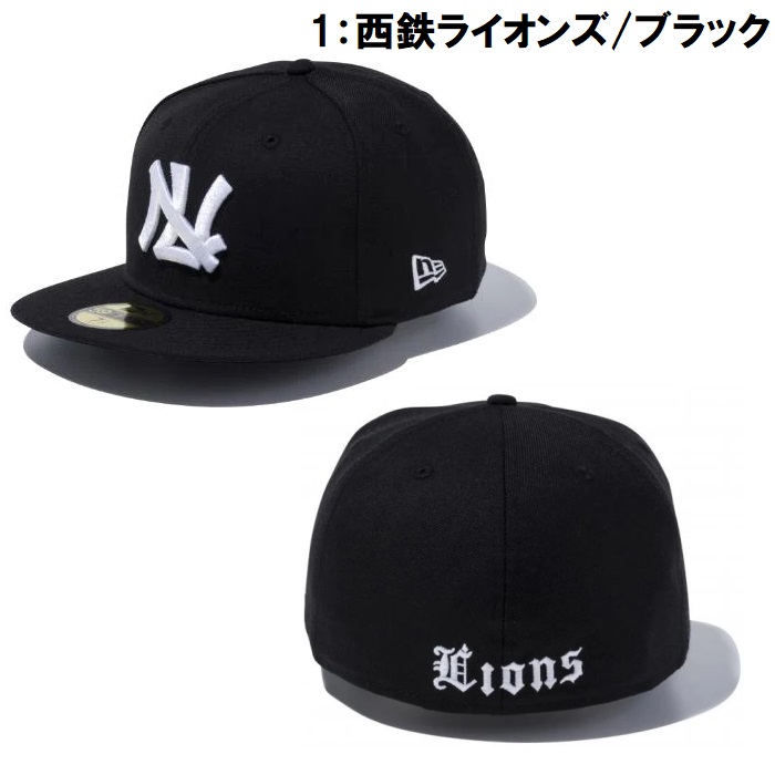 【サイズ交換送料無料】ニューエラ New Era ベースボールキャップ 帽子 NPB 59FIFTY クラシック 西鉄ライオンズ 西武ライオンズ  1979 レオ NPB-CL-59FIFTY