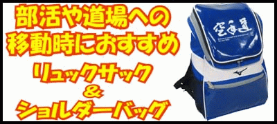 ミズノプロ ネックウォーマー 冬物 防寒 首 12JY6B01(オプションで刺繍を入れることができます!!)