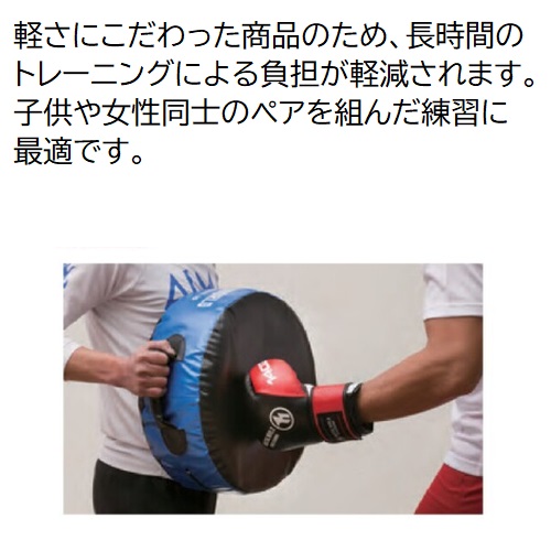 ドラムミット（ボクシング用品）の商品一覧｜武道、格闘技 | スポーツ