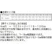 【試合用赤帯・青帯セット】東京堂 空手 試合用 赤帯 青帯 2本セット 蹴り上げラベル 4cm巾 1号〜5号 RBBELT-SET 関連画像2
