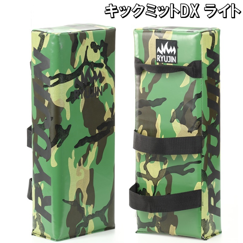 EW RYUJIN LbN~bgDX Cg ^[| Jt[W J  1 RJKM03-