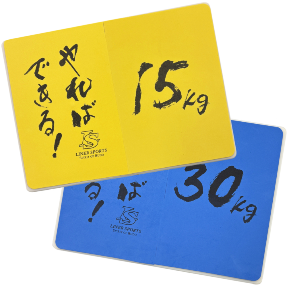 幅広 試割板 厚さ12ミリ 35枚 テコンドー板  空手 匿名100サイズ 幅広 試割板 厚さ12ミリ 35枚 テコンドー板 空手 匿名100サイズ1