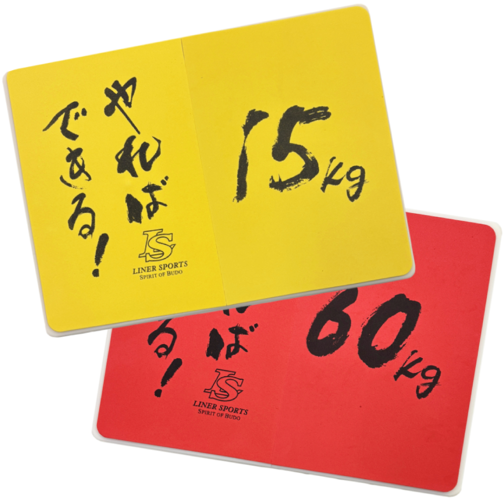 2枚セット】何度でも割れる板 空手 試割り板 練習用 1年保証 3種類の 2枚セット】何度でも割れる板 空手 試割り板 練習用 1年保証 3種類の