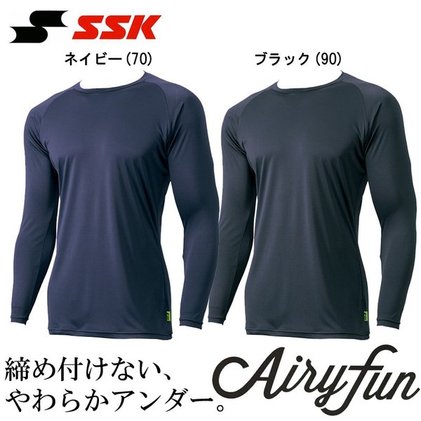 SSK 野球 ジュニア用 ローネック長袖 アンダーシャツ 丸首 Airyfan キッズ ジュニア 子供 こども kids 小学校 低学年 中学年  高学年 :SCF170LLJ:ライナースポーツ - 通販 - Yahoo!ショッピング