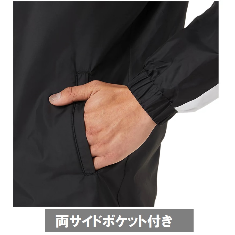 ASICS（アシックス） ウインドブレーカー 上下セット ジャケット