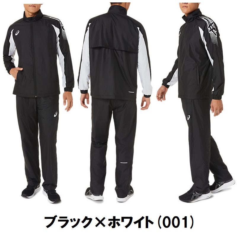 ASICS アシックス ウインドブレーカー 上下セット ジャケット