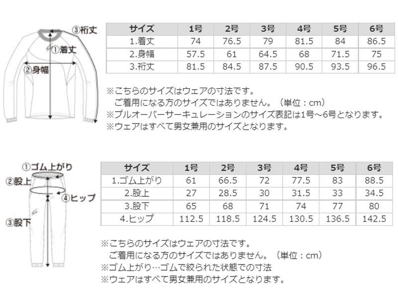 クレーマージャパン プルオーバー サーキュレーションスーツ 上下セット サウナスーツ 減量着 発汗 トレーニング cramer japan クレーマー  SET-E723-E773