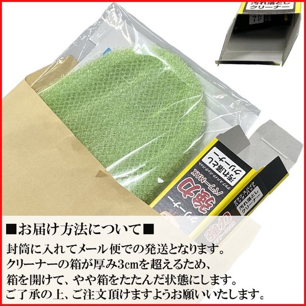 ガツ落ち!!クリーナー＆ネットブラシセット バットの汚れ落とし ビヨンドマックスの汚れ落とし グラブの汚れ落とし ワールドペガサス :SET-WEOGOC9:ライナースポーツ  - 通販 - Yahoo!ショッピング