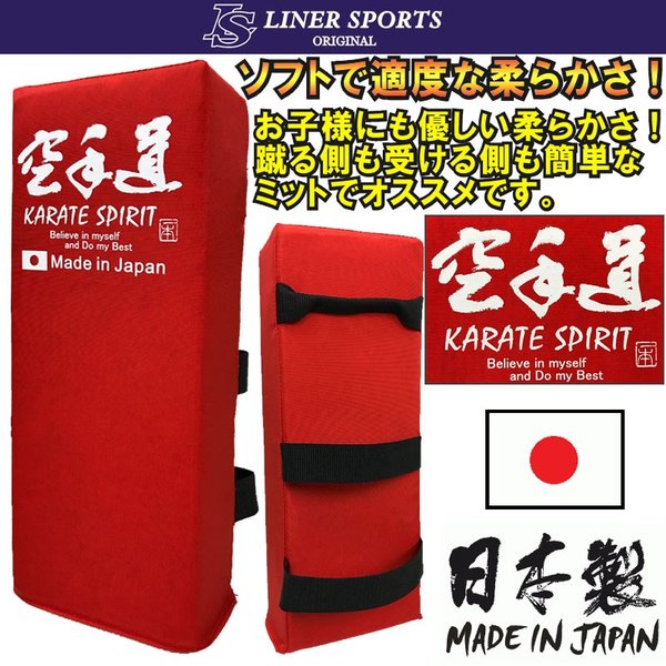 マーシャルワールド [2個セット]マーシャルワールド 柔らかい キック