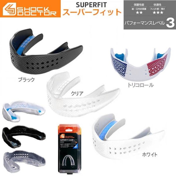 新品未開封マウスピースティースガード10個セット Amazon.co.jp: マウスピース・マウスガード - スポーツケア用品