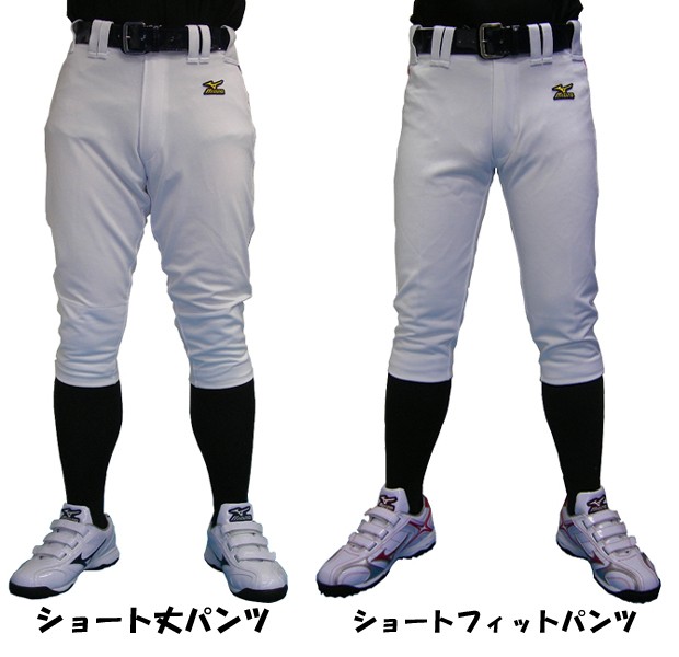 MIZUNO（ミズノ） 在庫処分価格 合うサイズがあればお得です 野球用