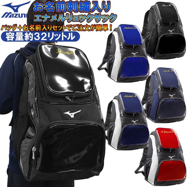 パステルオリーブ MIZUNO 少年野球用リュック - 通販 - dhriiti.com