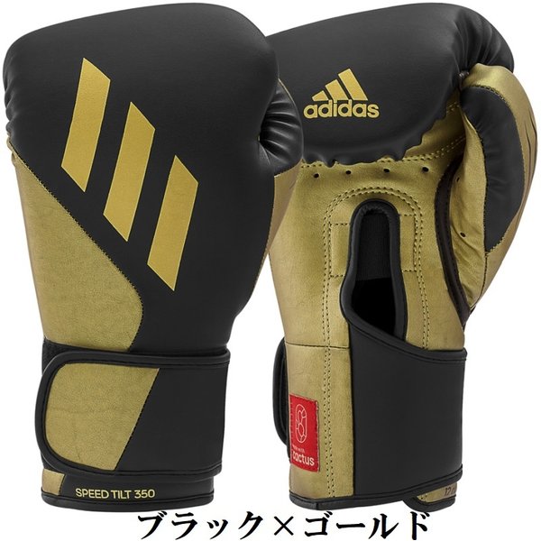 adidas（アディダス） ホワイトゴールド14ozのみ ボクシング