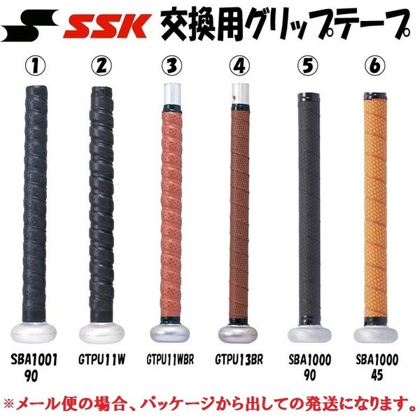 SSK 野球 グリップテープ バットアクセサリ :SSKGT-GT:ライナースポーツ - 通販 - Yahoo!ショッピング