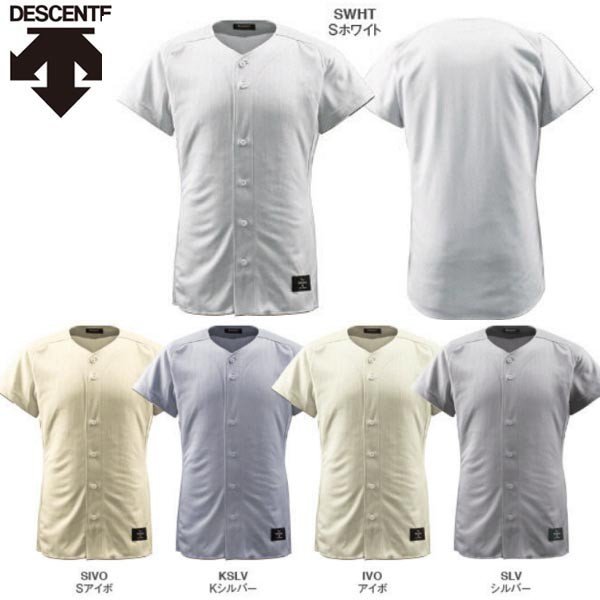 デサント 野球 試合用ユニフォームシャツ フィットシルエット フルオープンシャツ :STD80TA:ライナースポーツ 通販  