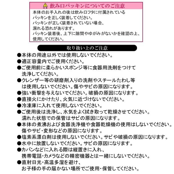 空手 ステンレスボトル 500ml ステンレス真空二重構造 ライナースポーツオリジナル 空手道 空手魂 水筒 直飲み 入り 空手道保温 保冷 HOT  COLD 飲み口ボトル :StylingBottle:ライナースポーツ - 通販 - Yahoo!ショッピング