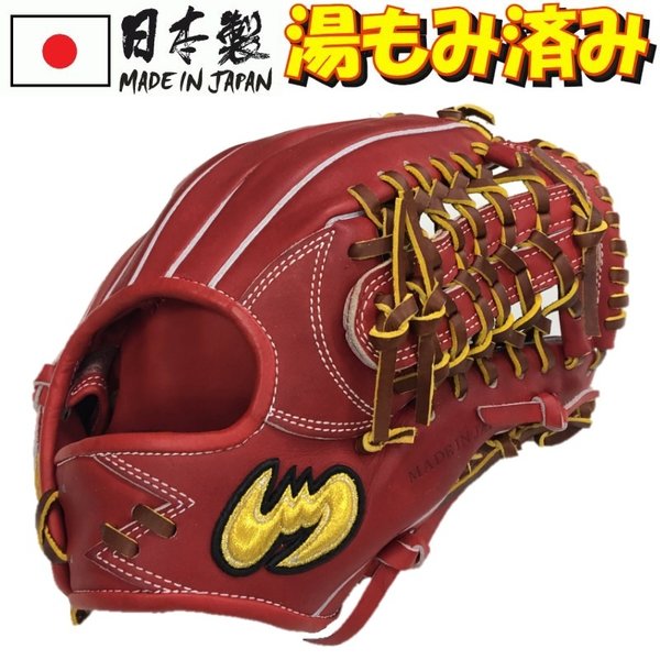 湯もみ型付け済み Zeems ジームス 野球 硬式グラブ/グローブ 三方親シリーズ 内野手(中)用 高校野球ルール対応モデル : sv510cb :  ライナースポーツ - 通販 - Yahoo!ショッピング