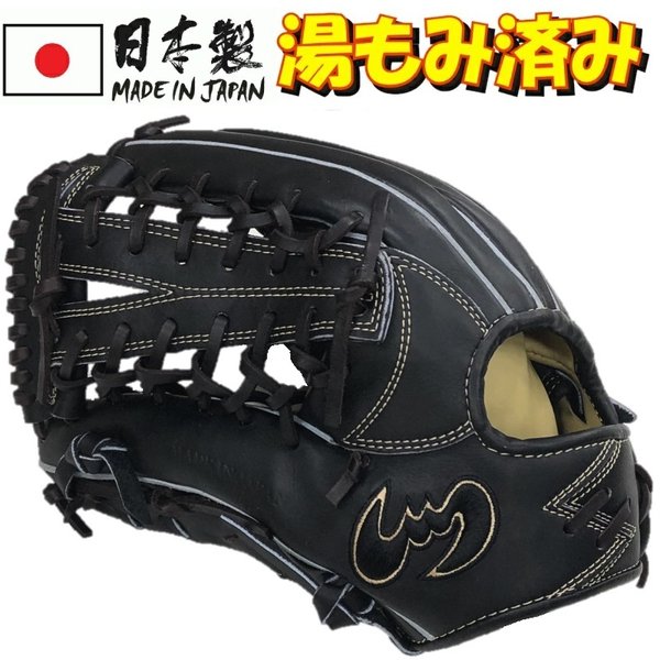 Zeems（ジームス） 左利き 左投げ用 野球 硬式グラブ グローブ 三方親