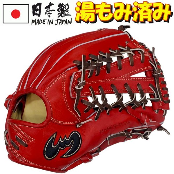 ジームス 野球 軟式グラブ グローブ 三方親 外野手用(中) 右投げ用 Zeems 日本製 限定 部活 軟式野球 中学生〜大人用  SV523GBN-ROR :SV523GBN-ROR:ライナースポーツ - 通販 - Yahoo!ショッピング